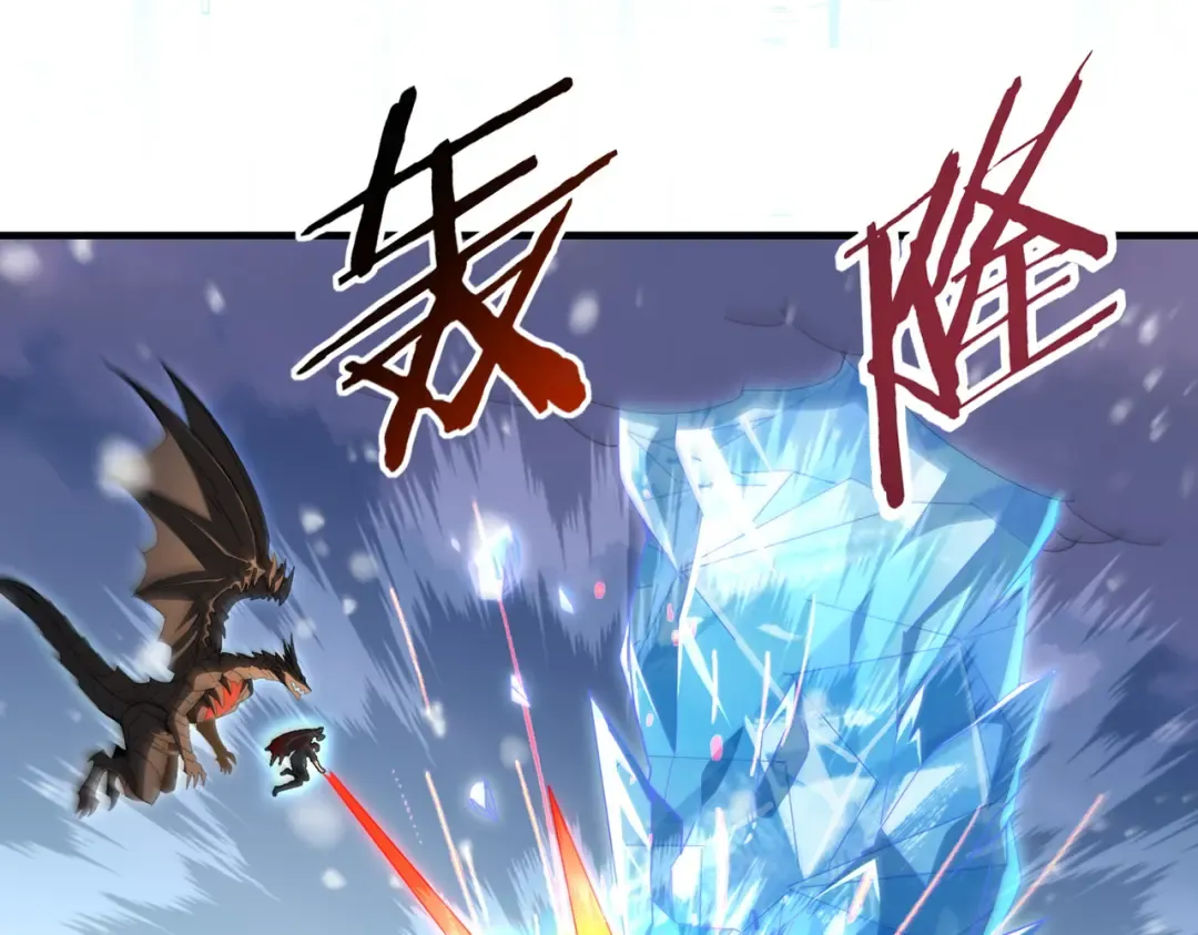 第223话 连破六关 第21页