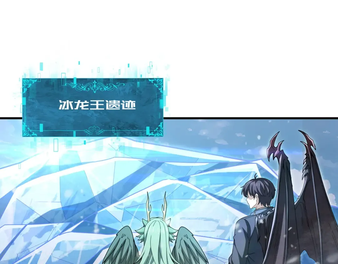 第223话 连破六关 第33页