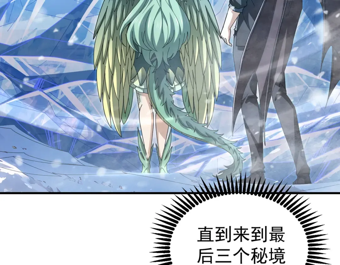 第223话 连破六关 第34页