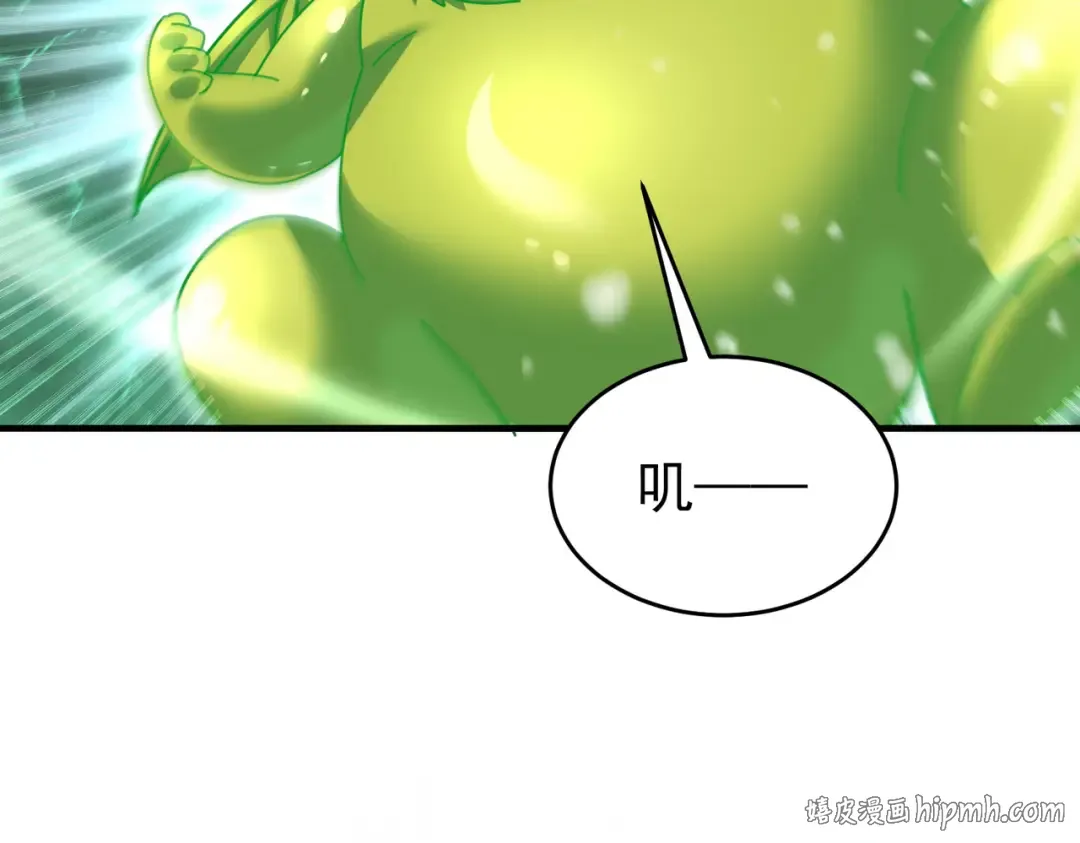 第223话 连破六关 第64页