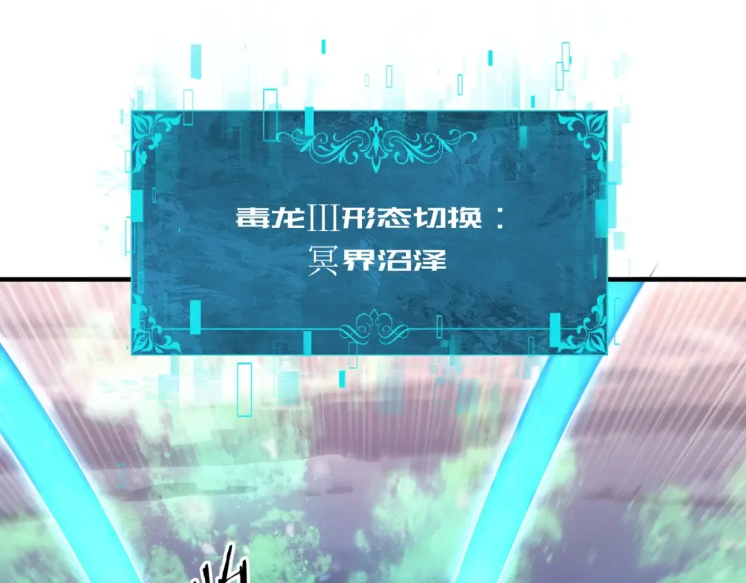 第223话 连破六关 第65页