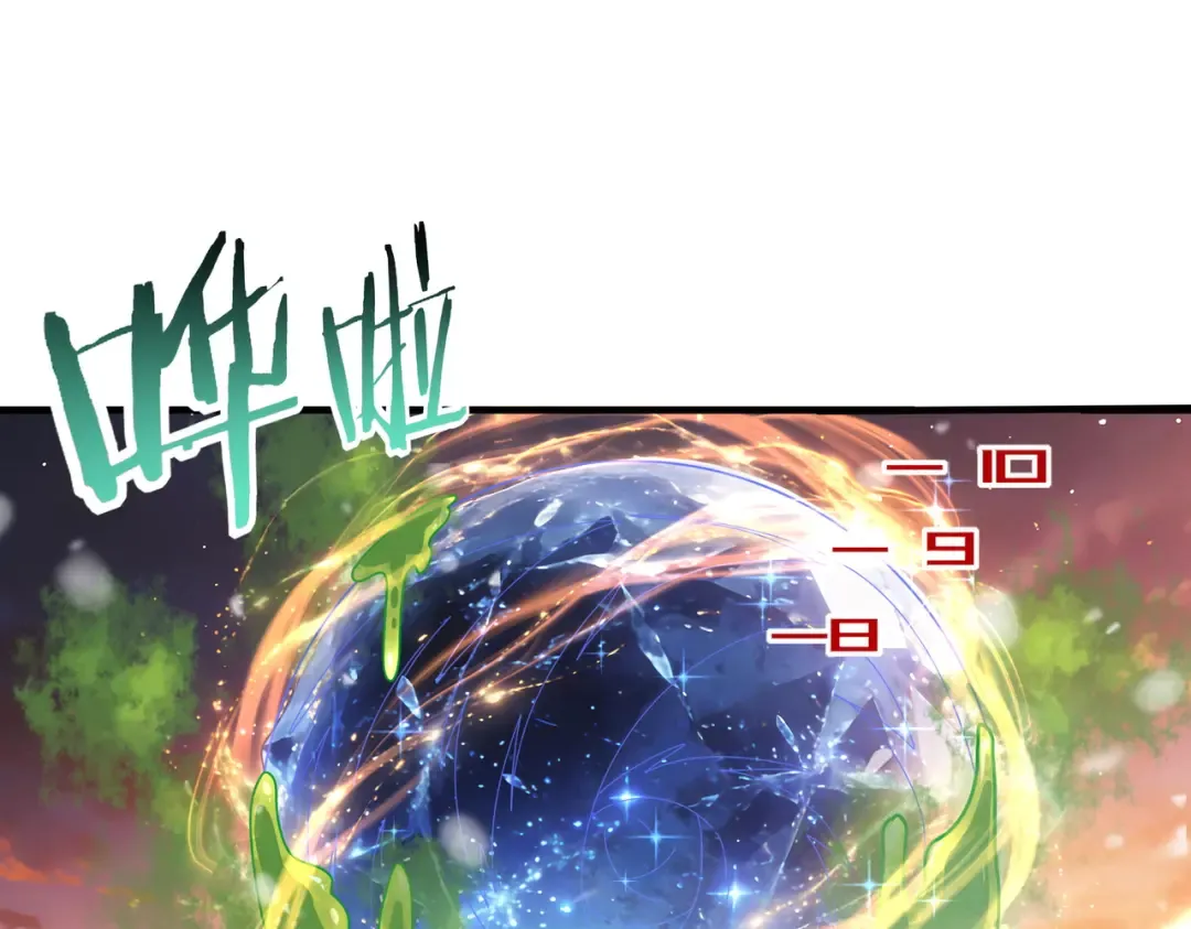 第223话 连破六关 第71页