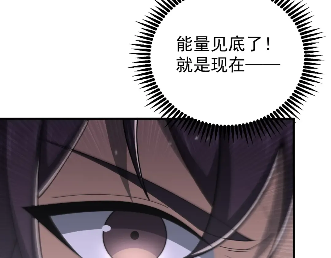 第223话 连破六关 第73页