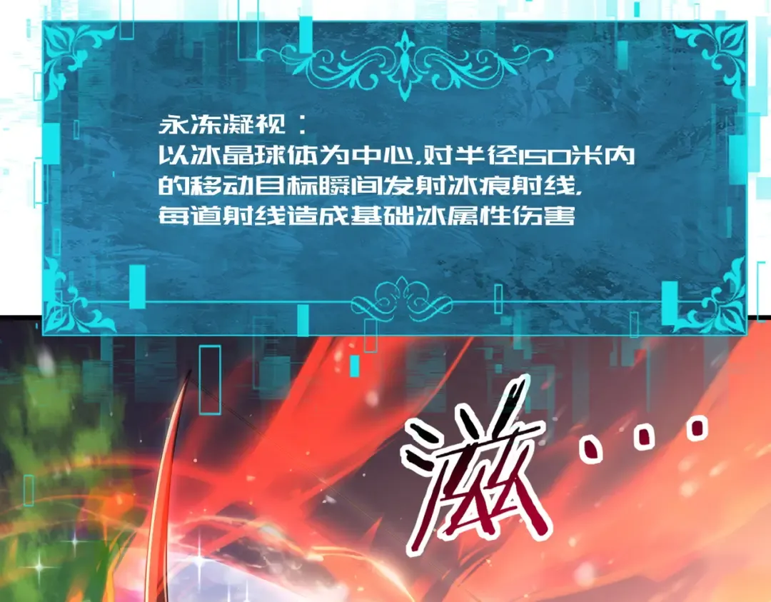 第223话 连破六关 第78页