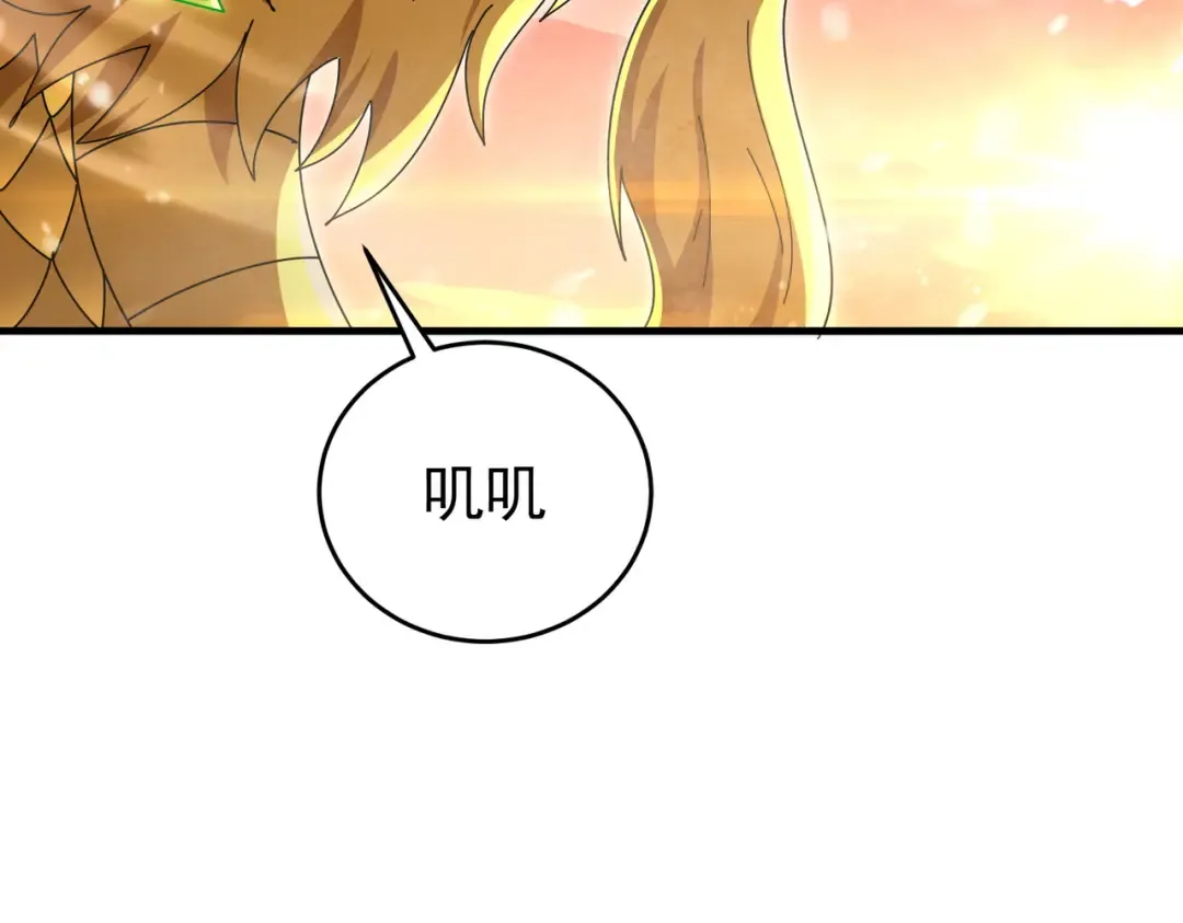 第223话 连破六关 第113页