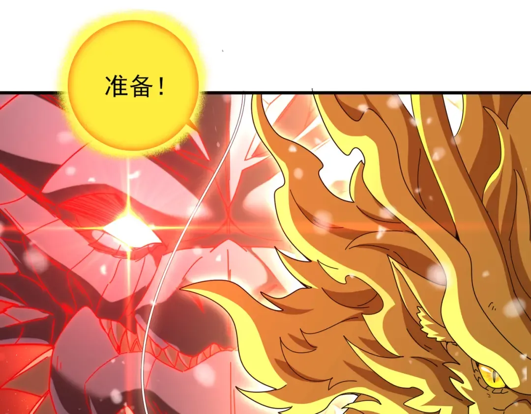 第223话 连破六关 第115页