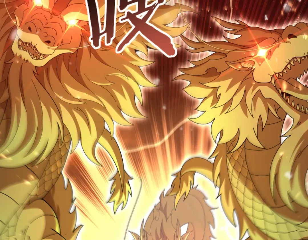 第223话 连破六关 第117页