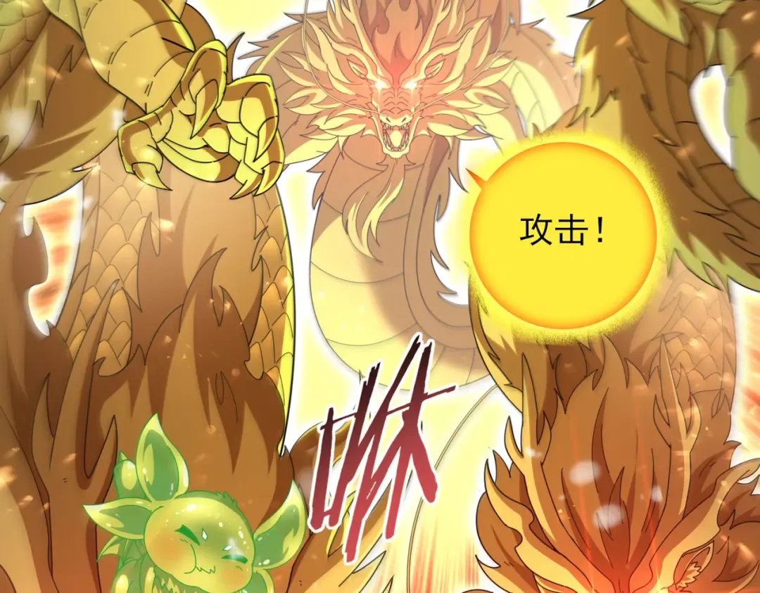 第223话 连破六关 第118页