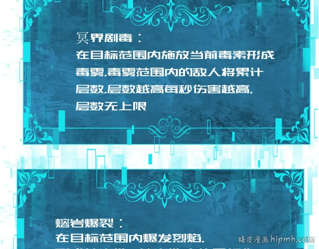第223话 连破六关 第120页