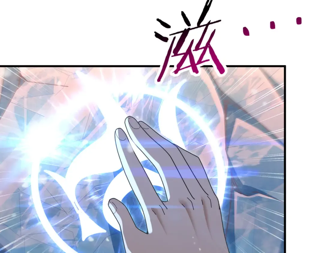 第223话 连破六关 第131页