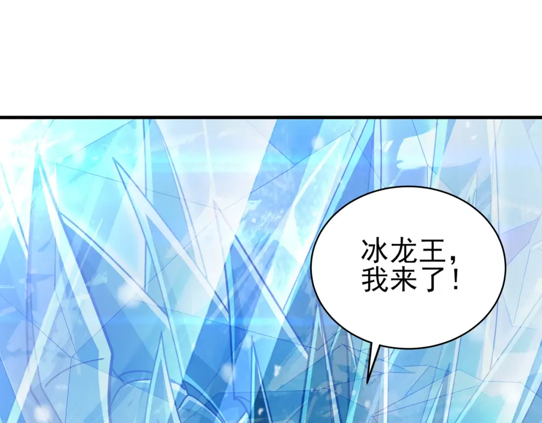 第223话 连破六关 第133页