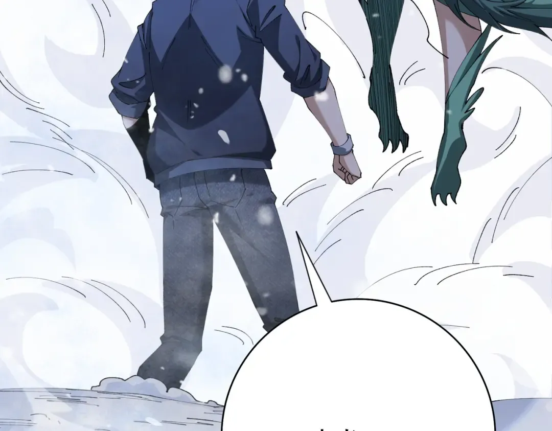第224话 最终试炼 第13页