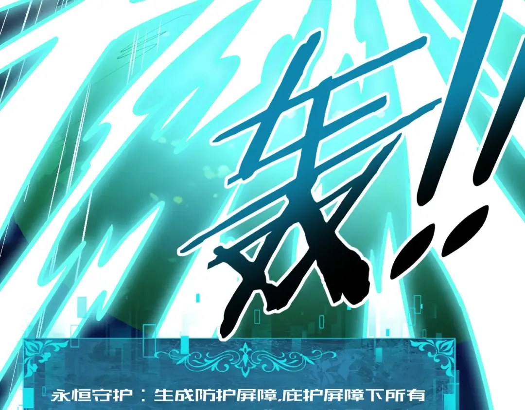 第224话 最终试炼 第25页