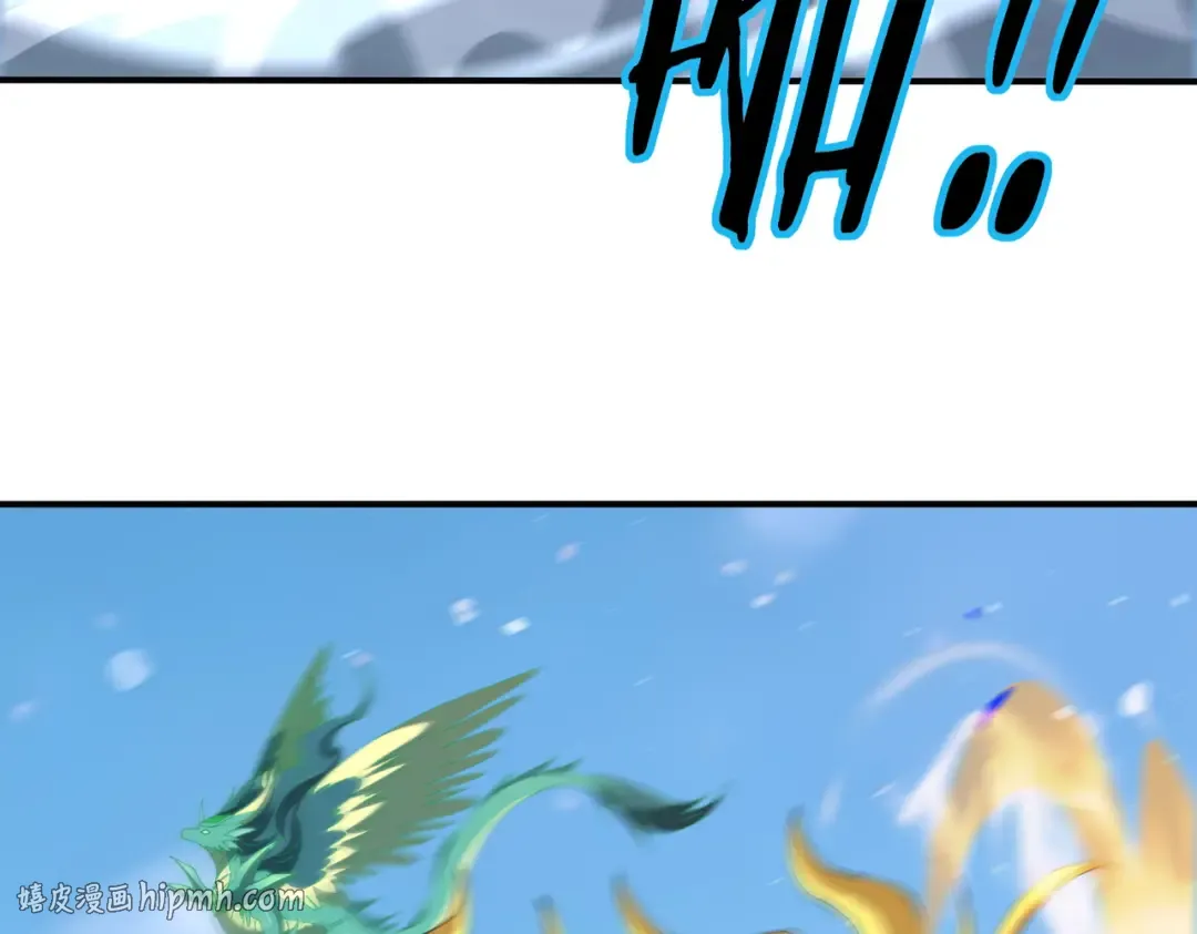 第224话 最终试炼 第32页