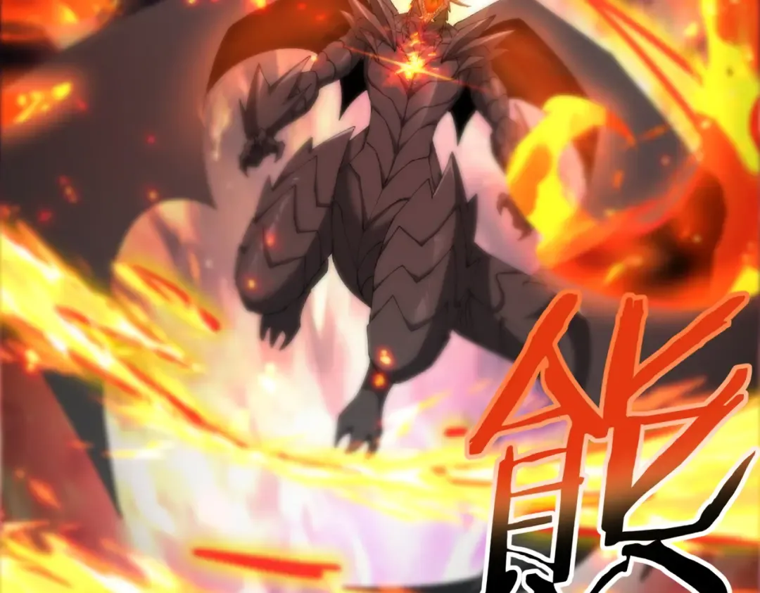 第224话 最终试炼 第43页