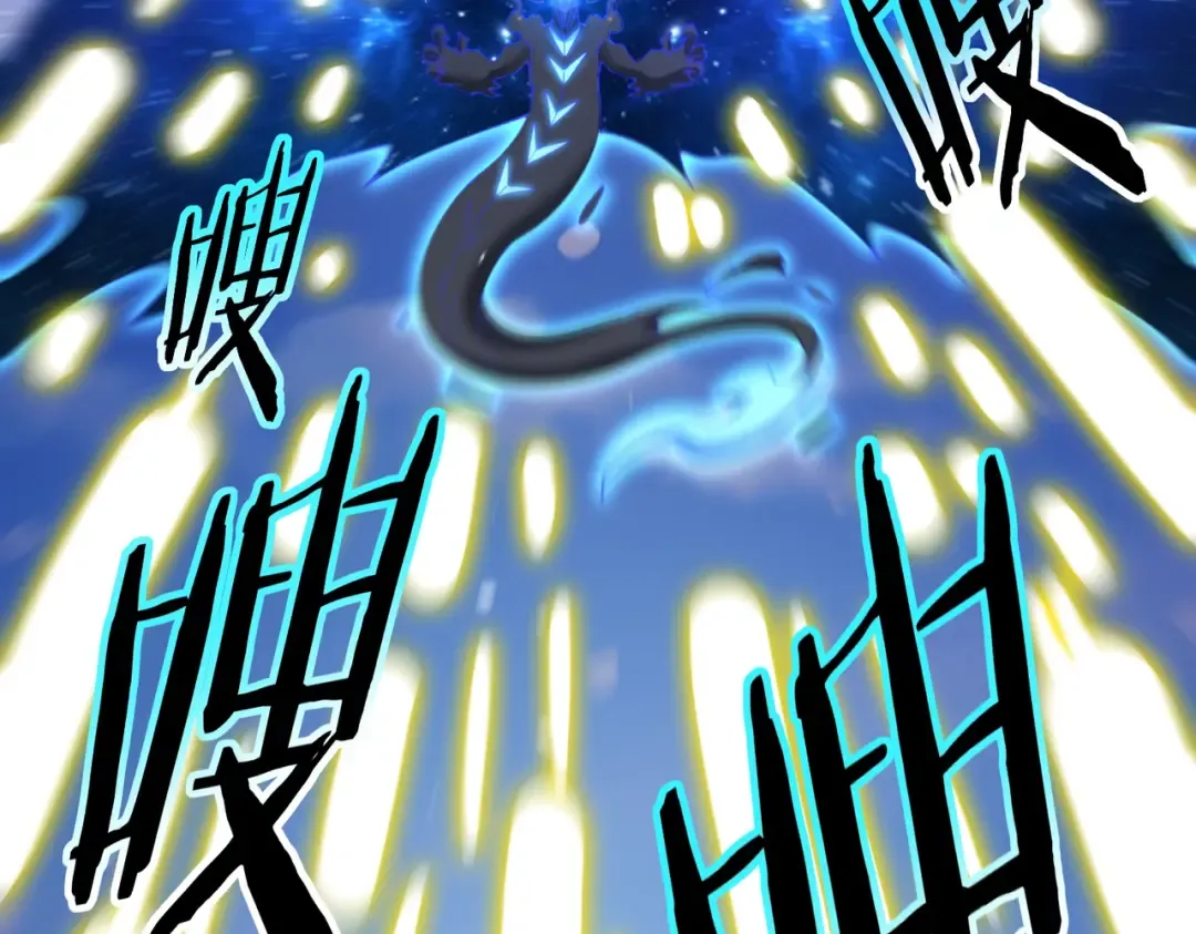 第224话 最终试炼 第51页