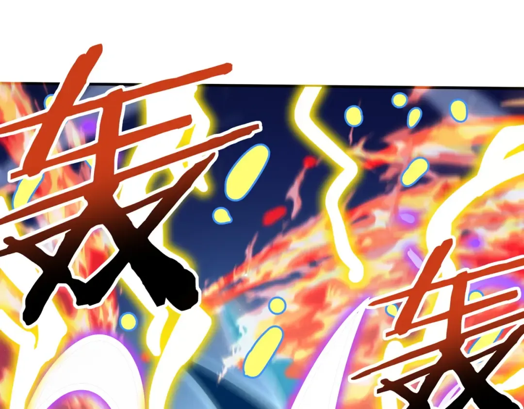 第224话 最终试炼 第54页