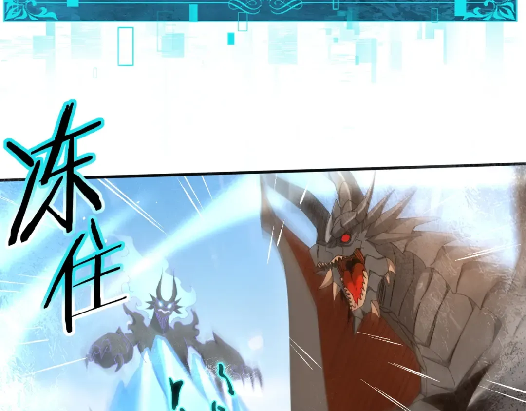 第224话 最终试炼 第62页