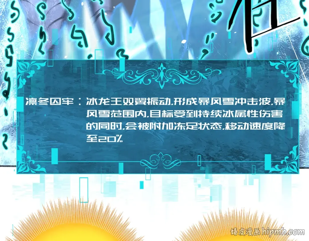 第224话 最终试炼 第64页
