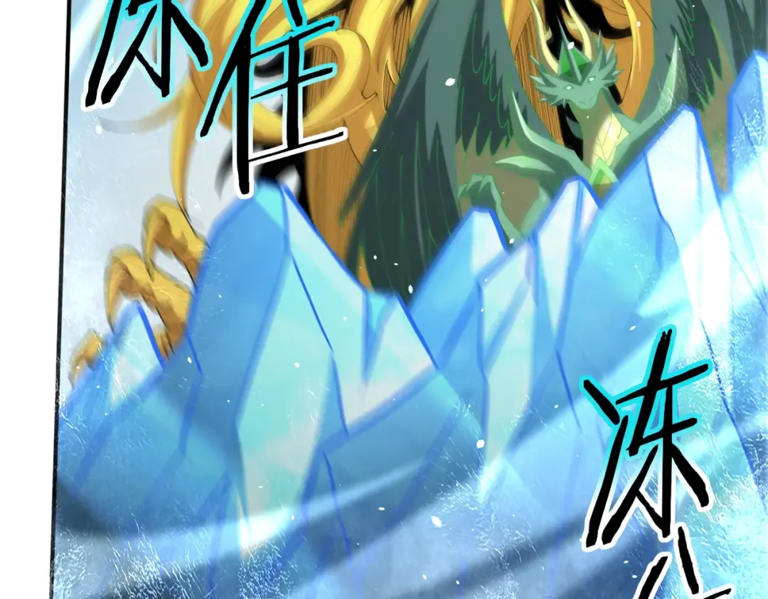 第224话 最终试炼 第66页