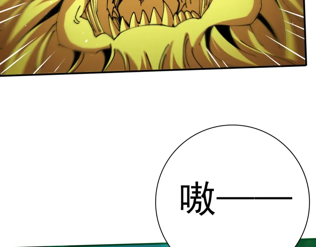 第224话 最终试炼 第71页