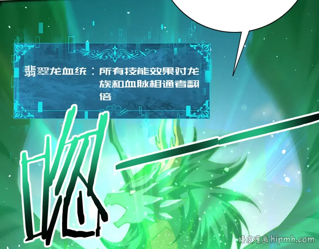 第224话 最终试炼 第72页