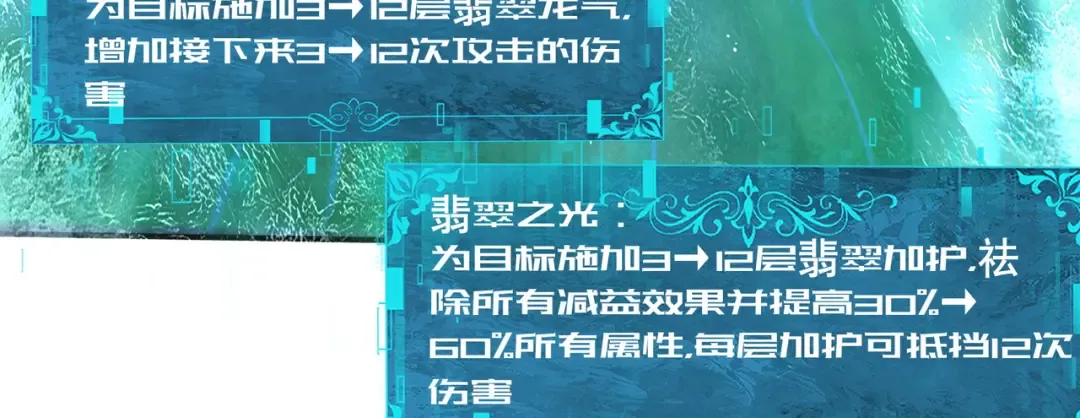 第224话 最终试炼 第74页
