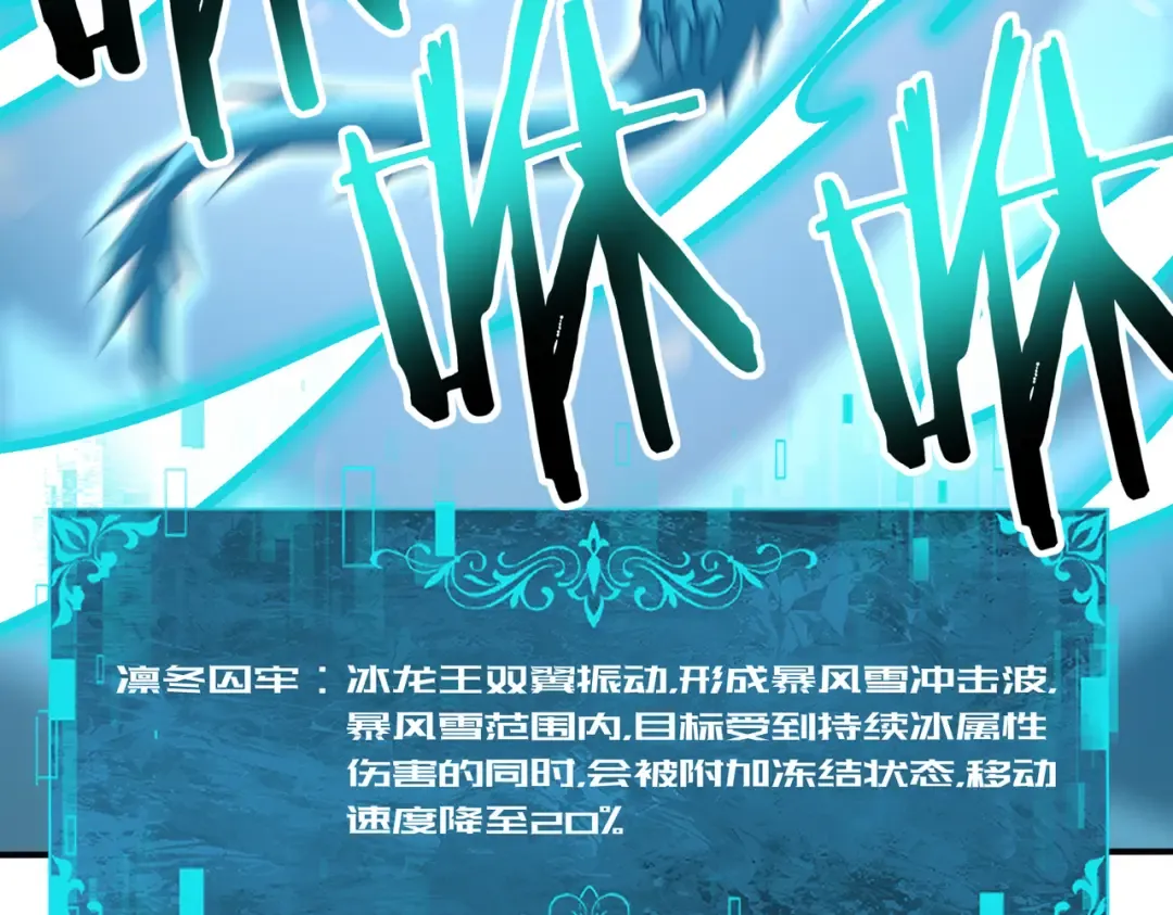 第224话 最终试炼 第79页