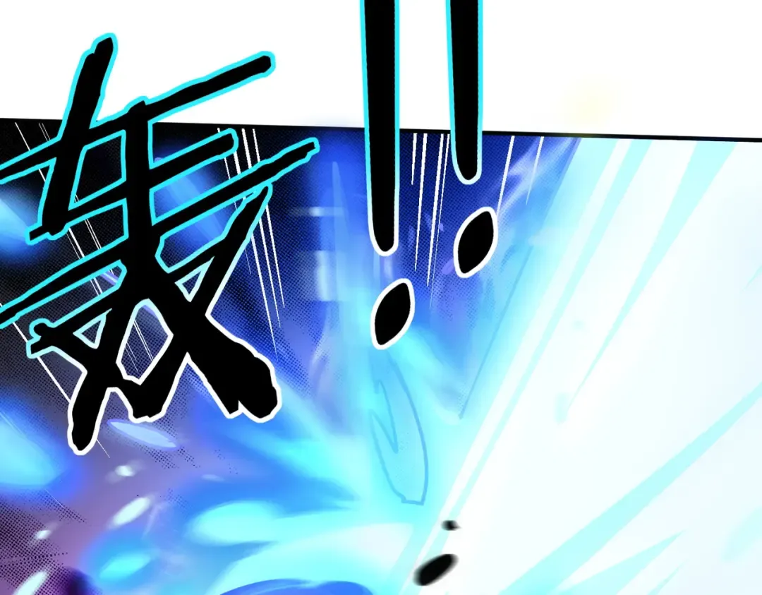第224话 最终试炼 第117页