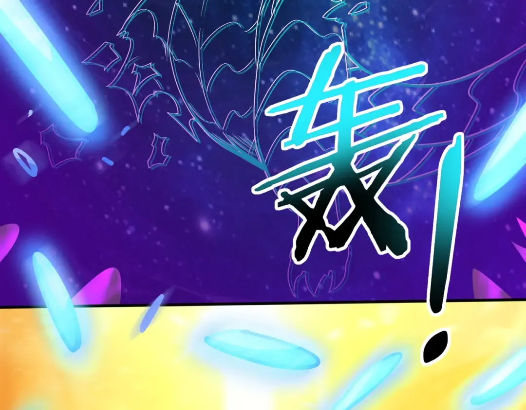 第224话 最终试炼 第123页