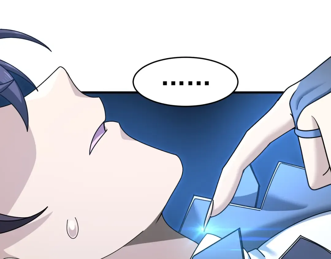 第225话 冰龙王的托付 第49页