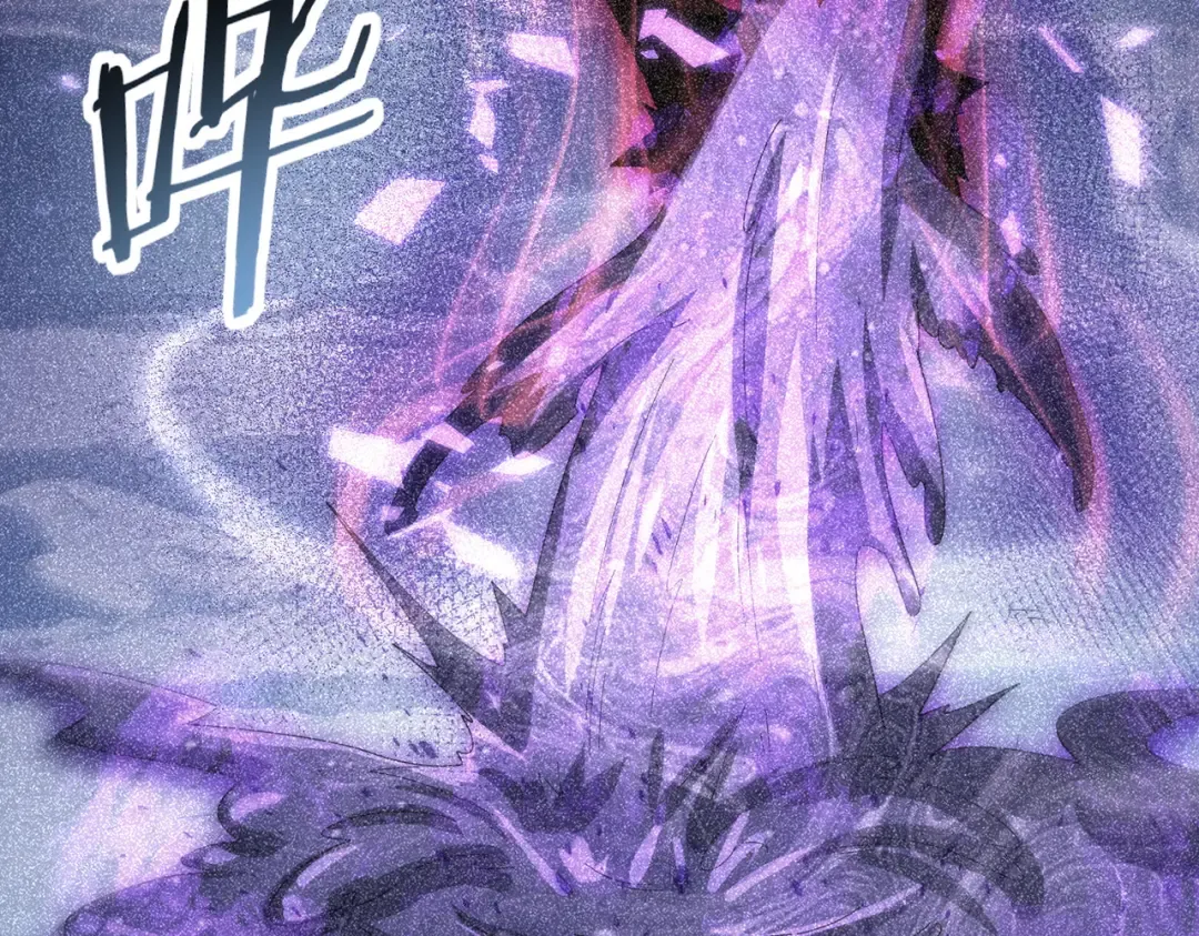 第225话 冰龙王的托付 第83页