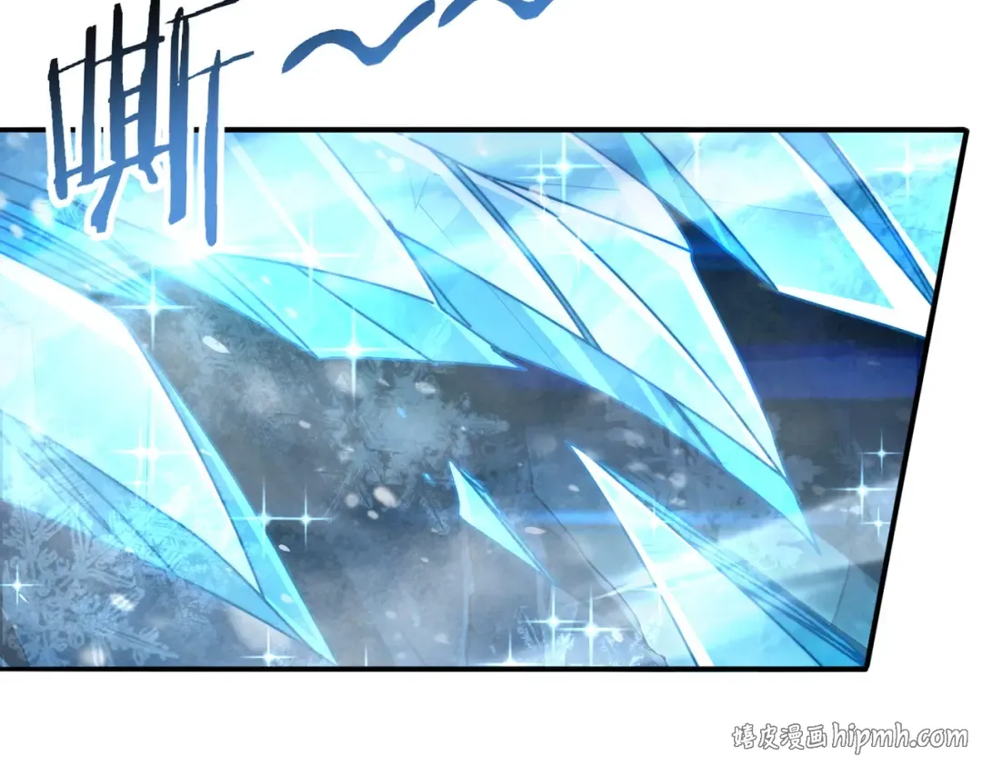 第226话 冰霜的契约 第8页