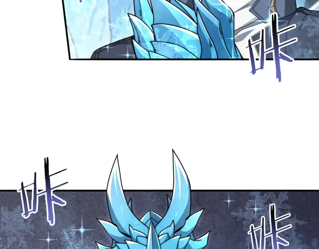 第226话 冰霜的契约 第10页
