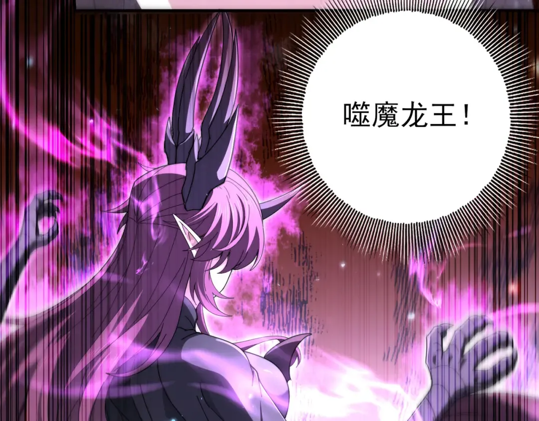 第226话 冰霜的契约 第62页