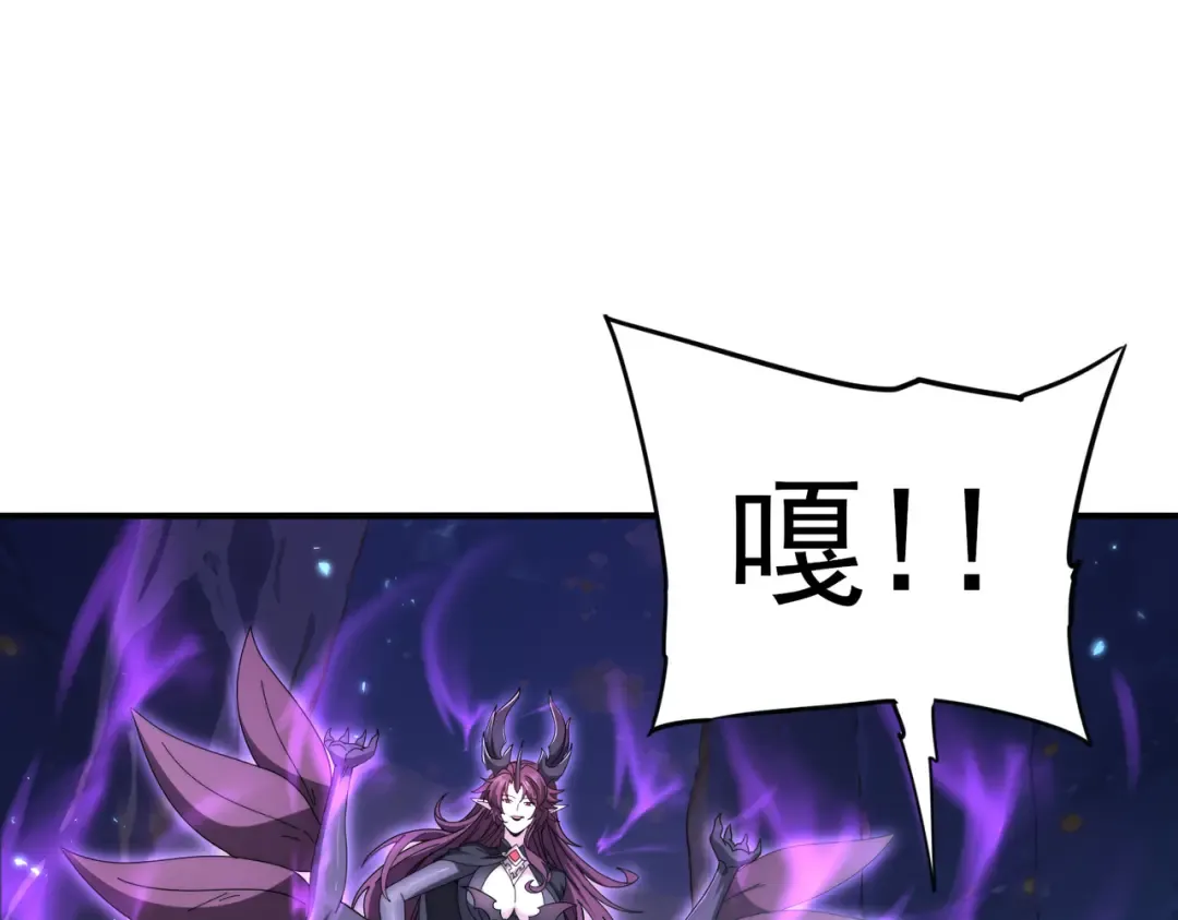 第226话 冰霜的契约 第65页