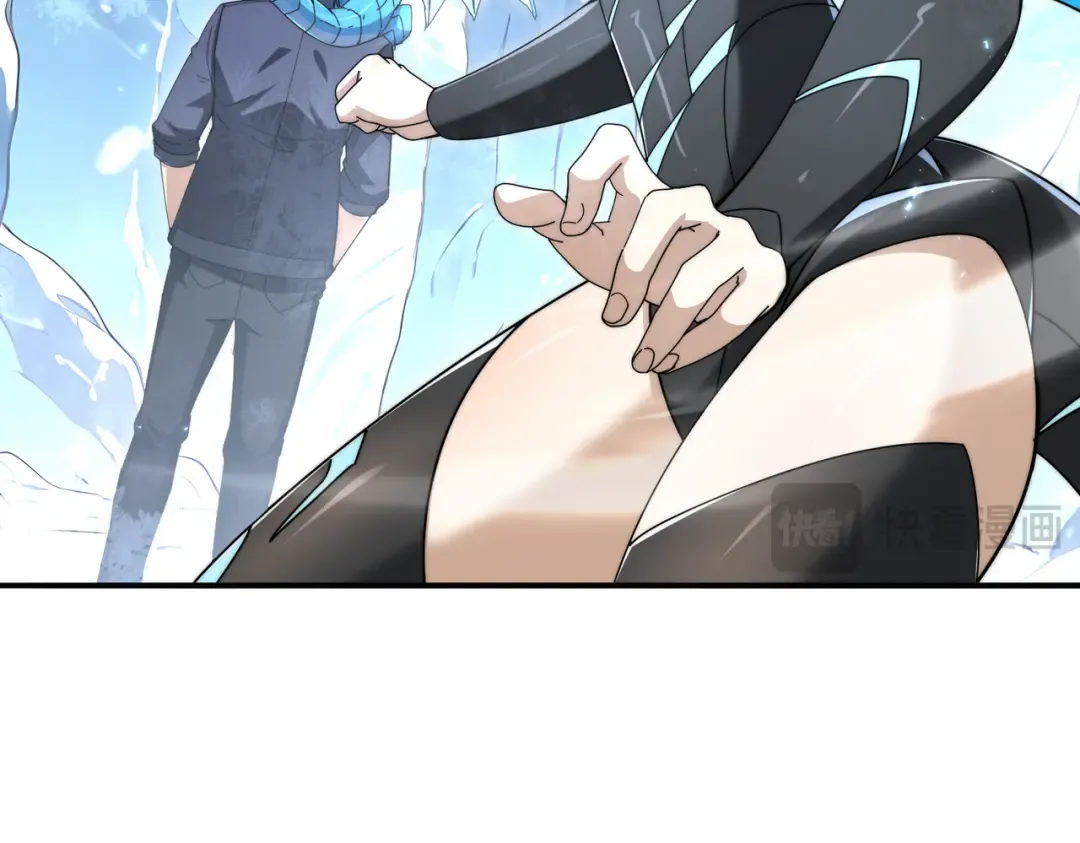 第226话 冰霜的契约 第67页