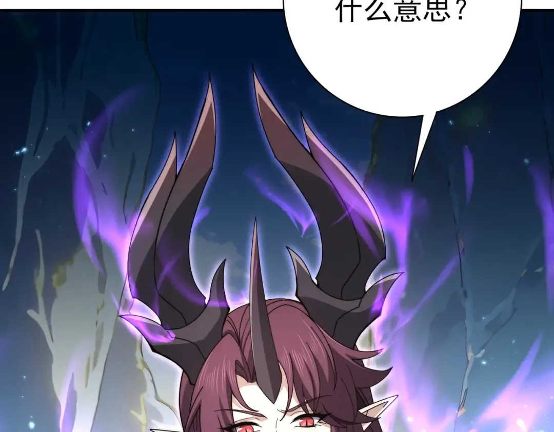 第226话 冰霜的契约 第75页