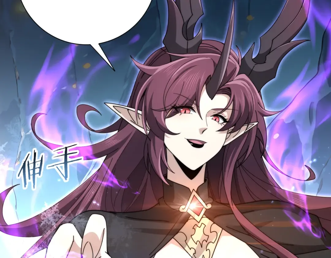 第226话 冰霜的契约 第89页