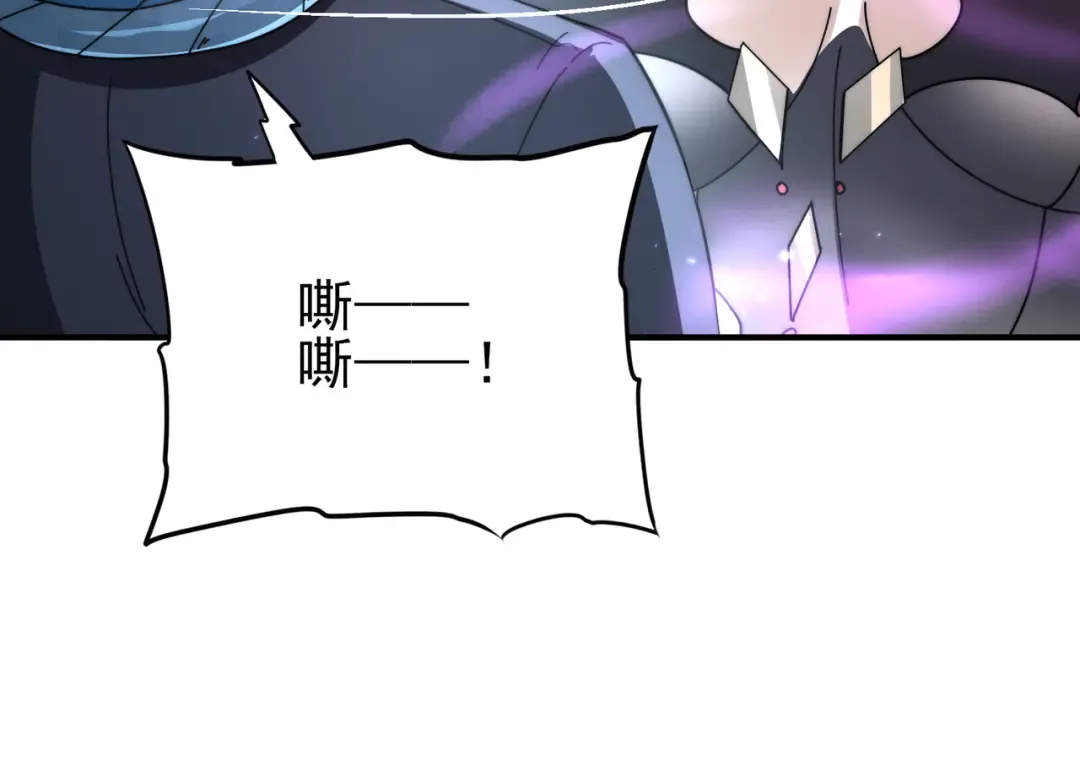 第226话 冰霜的契约 第105页