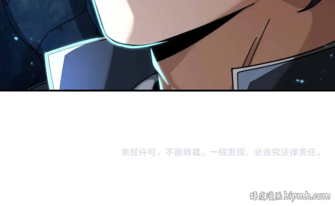第226话 冰霜的契约 第139页