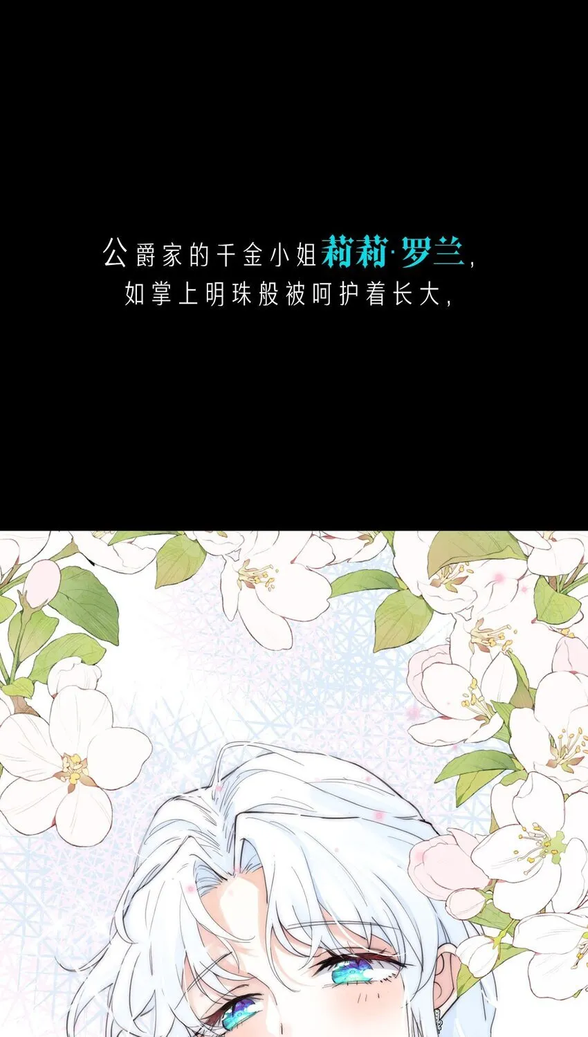 00 序章 第1页
