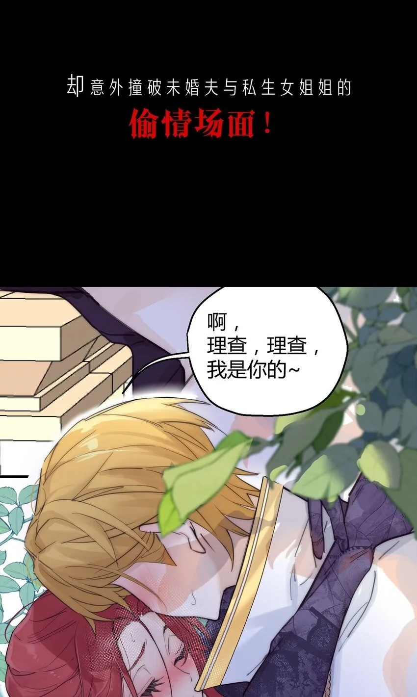 00 序章 第4页