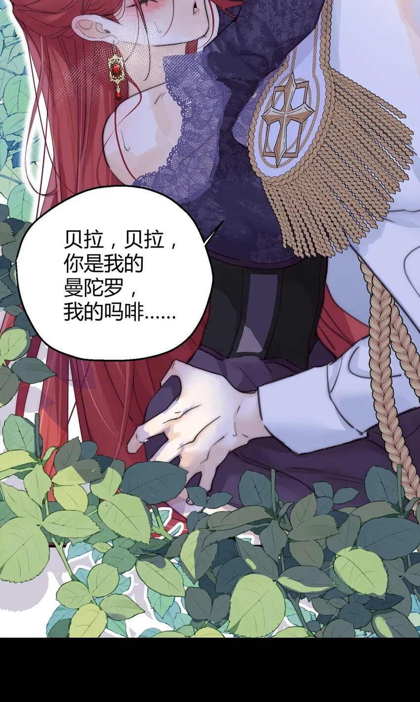 00 序章 第5页