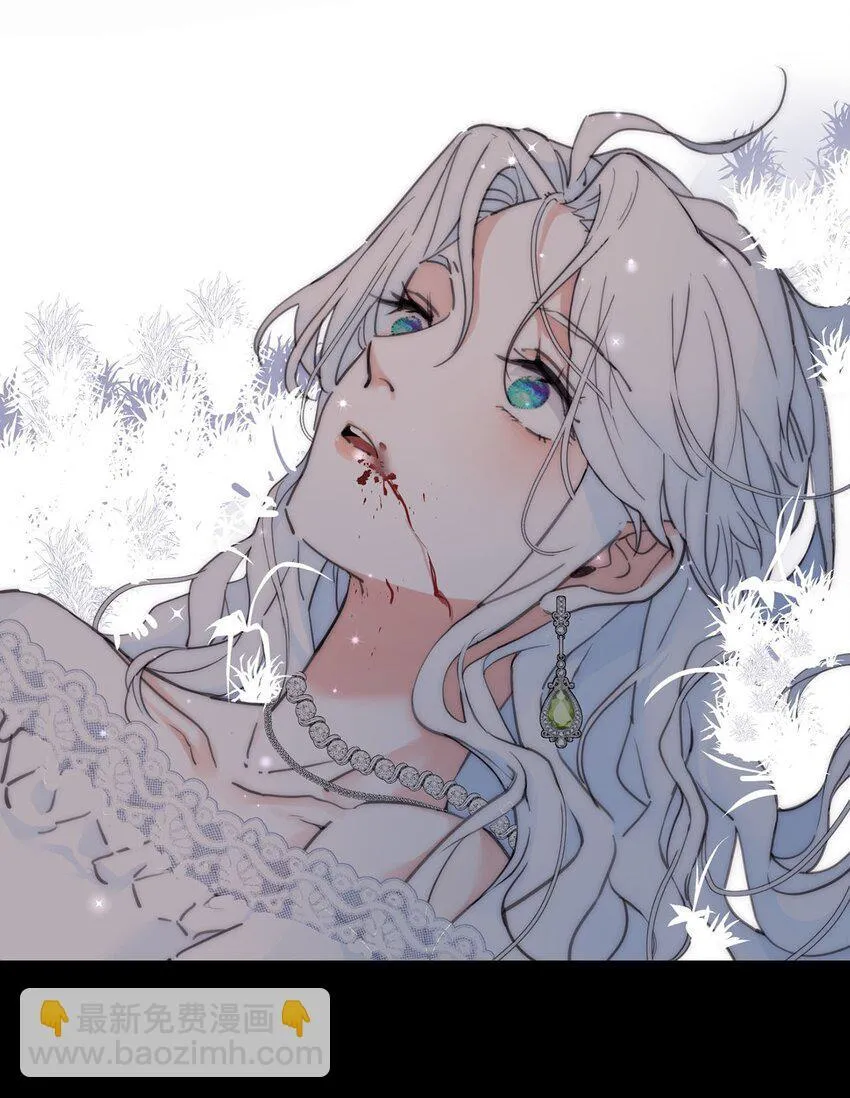 00 序章 第7页