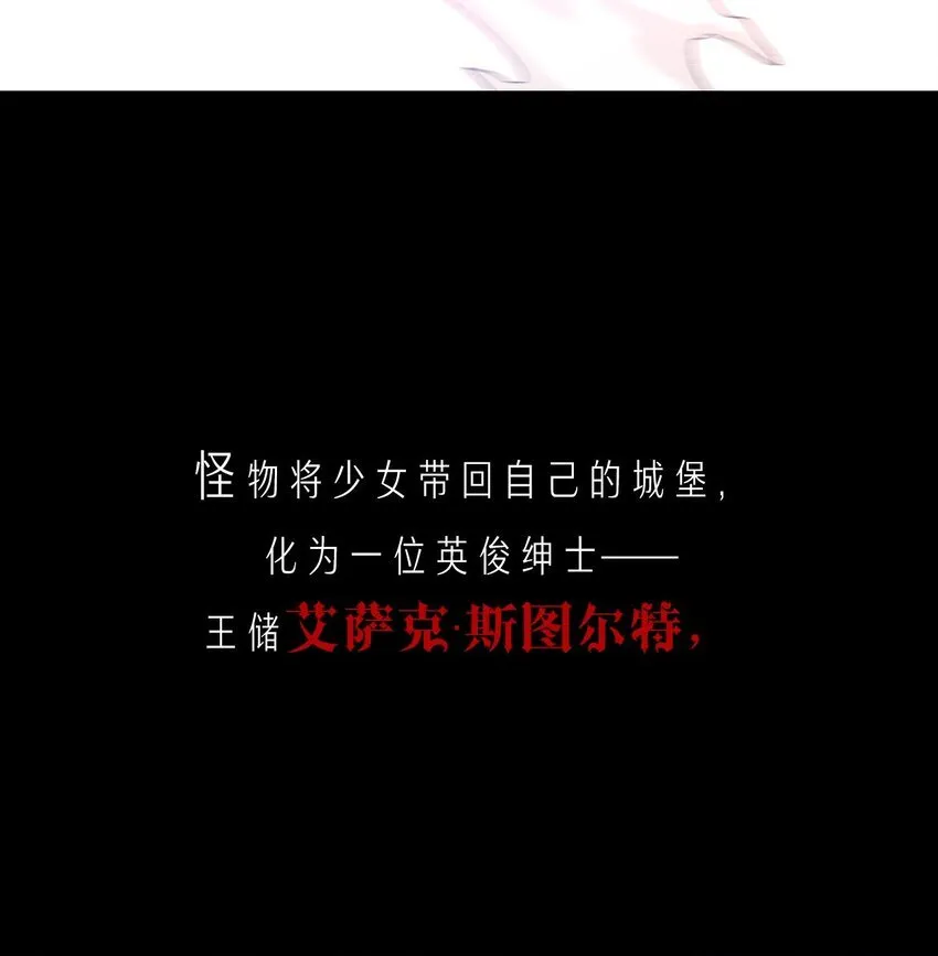 00 序章 第10页