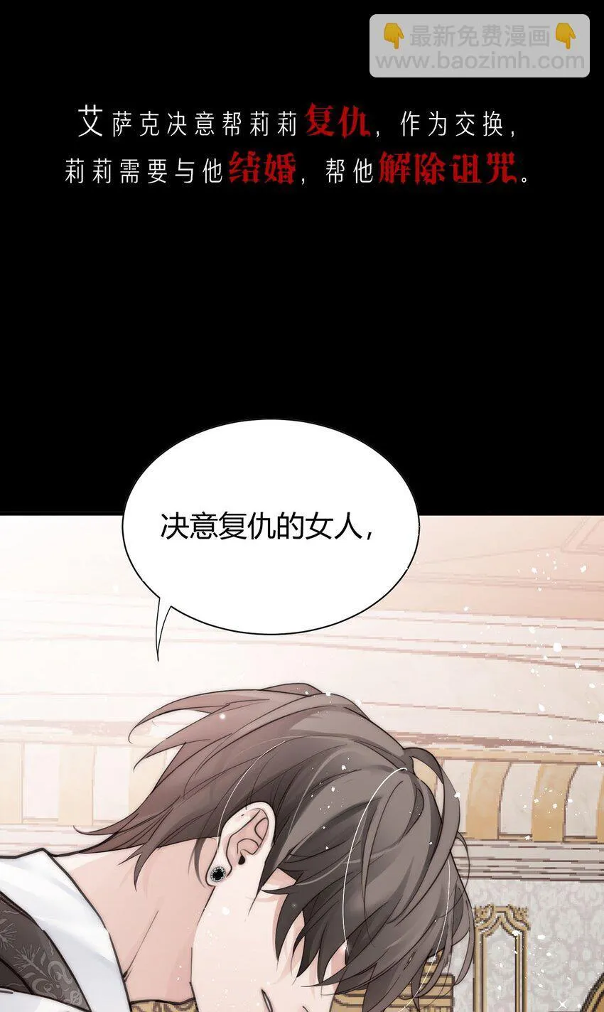 00 序章 第16页