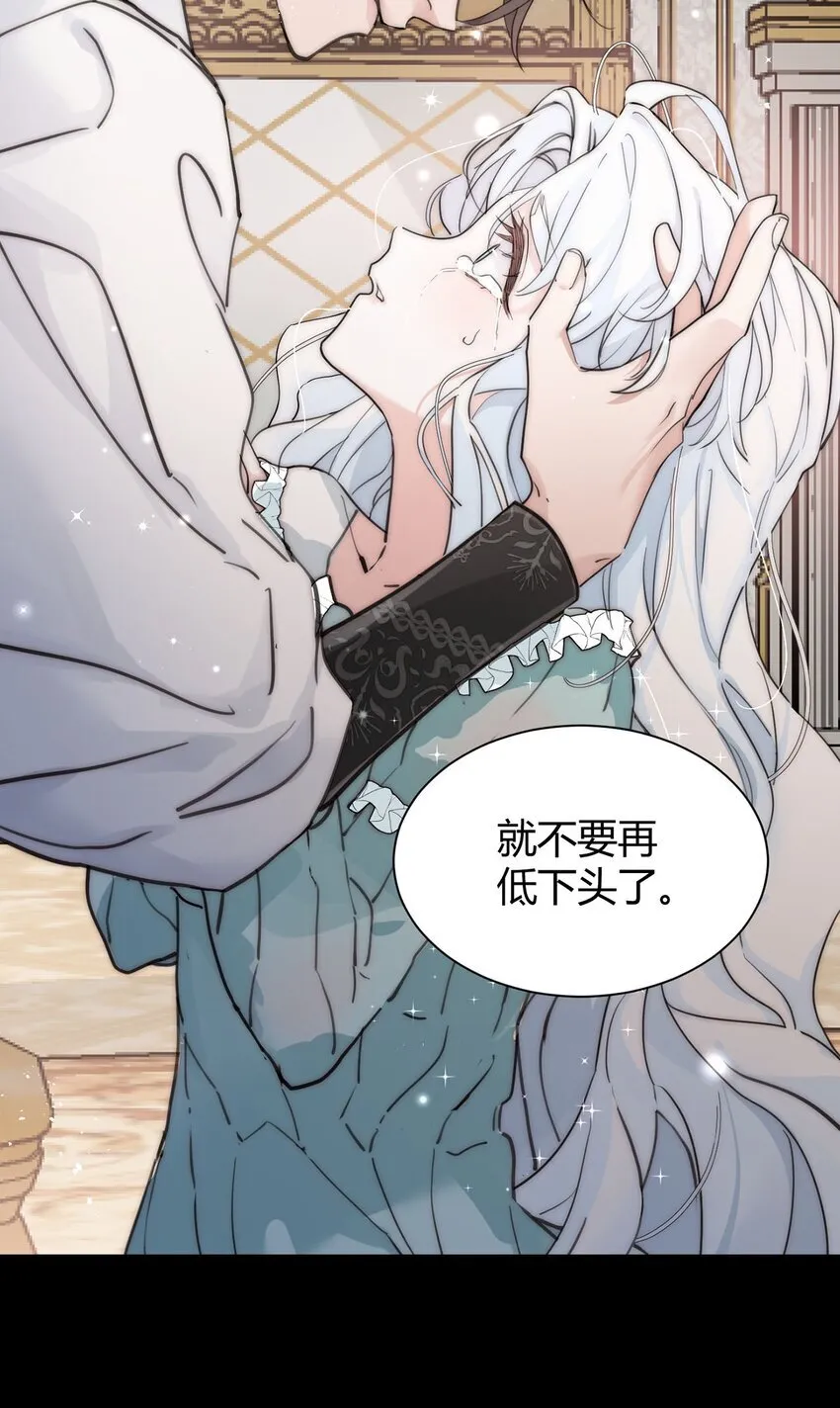 00 序章 第17页