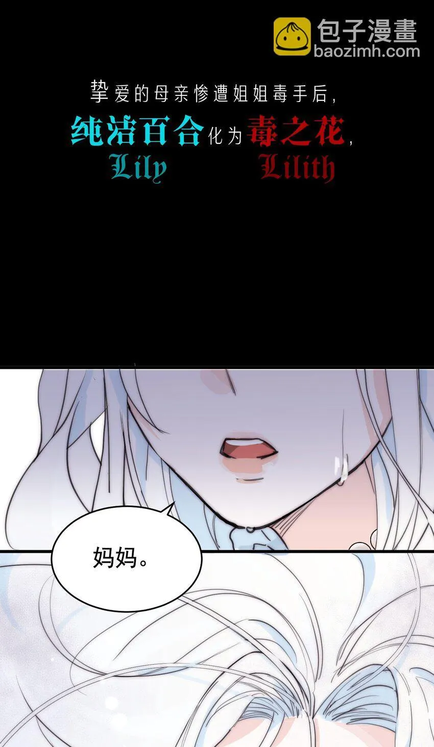 00 序章 第18页