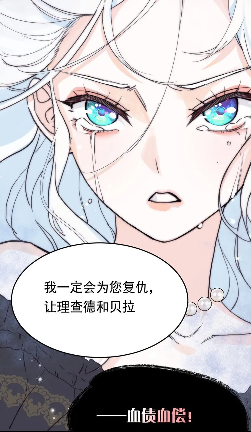 00 序章 第19页